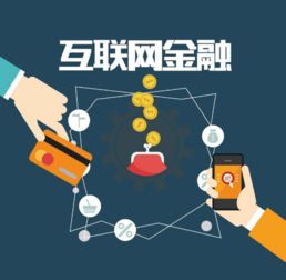 幸福錢莊 智能投顧簡(jiǎn)史與互聯(lián)網(wǎng)安全服務(wù)的新邊界