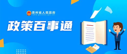 政策百事通 駕駛證期滿體檢的醫(yī)療機(jī)構(gòu)如何查詢
